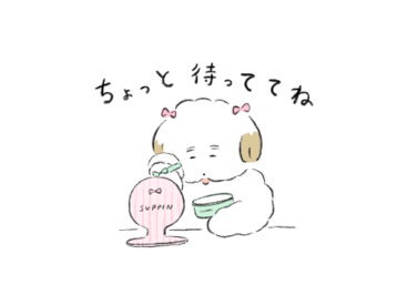 ワヌ山フレンズ×クラブすっぴんパウダー