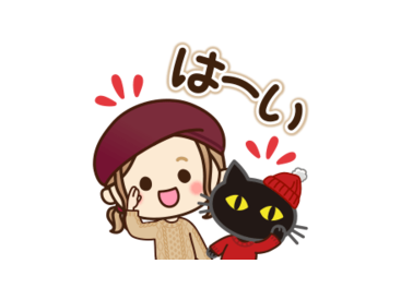大人女子の日常＆黒ねこ×LINEスキマニ♡冬