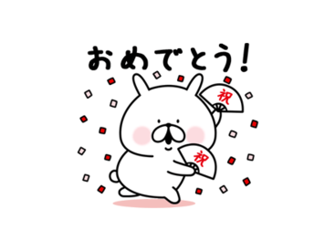 コスモ・ネットレ×ゆるうさぎ