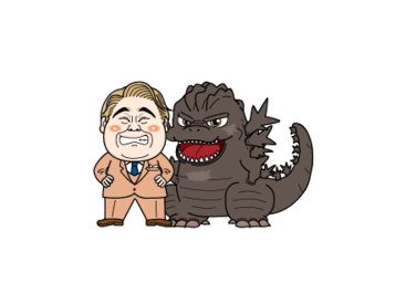 『サカゼン』『ゴジラ』コラボスタンプ