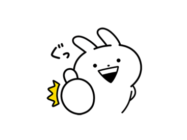 うさぎゅーん！ × dポイントクラブ