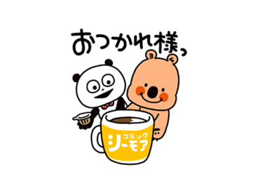 ヨムビー×ごきげんぱんだ