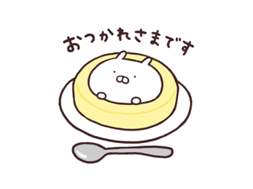 うさまる｜ローソン