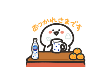 可愛く動く♪ほっこりやさしいお文具さん