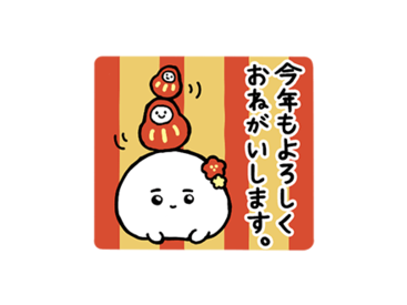 【冬のイベントに♪】癒し系イミニちゃん