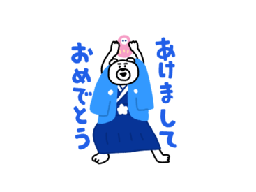 けたくまとIndeed