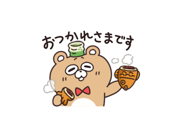 祝2024！冬のチャーリースタンプ