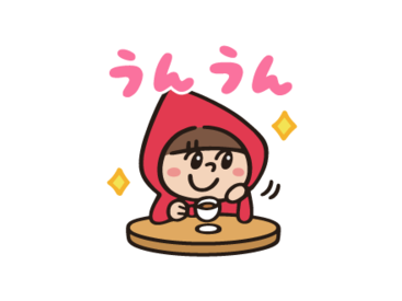 キュートな魔女ズキン×通販生活
