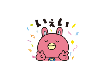 NOVAうさぎ2024×駅前留学NOVA