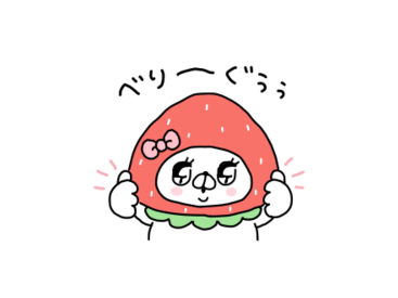 毎日使える♡会話にクマを添えましょう