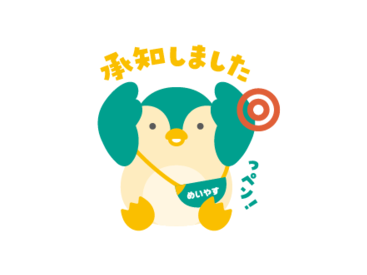 新キャラ登場！毎日使える明治安田スタンプ
