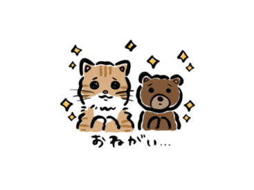 お買い物ねことゆるい熊×ストライプクラブ