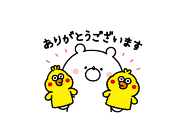 ガーリーくまさん × dポイントクラブ