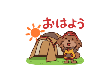 スノーピーク 野遊びスタンプ