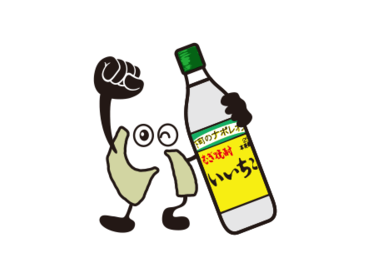 乾杯しよう♪いいちこスタンプ