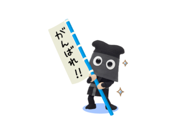 クロコくん 2024春