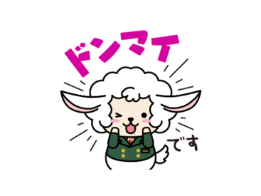 日常や旅先などで使えるルートンのスタンプ