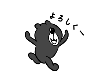 チャチャ・ググ・ブブ