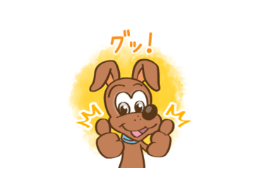 ドギーマン　ドギーちゃんスタンプ