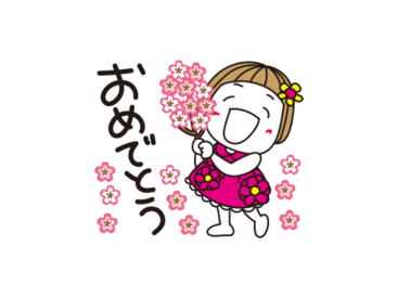 気持ち伝わる♡はな子。とドゥクラッセ