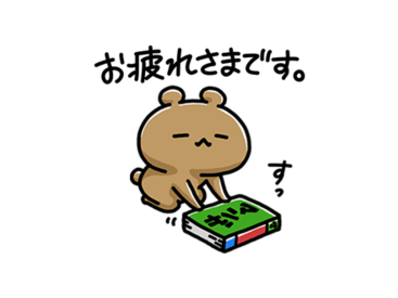 愛しすぎて大好きすぎる。 & LINEマンガ
