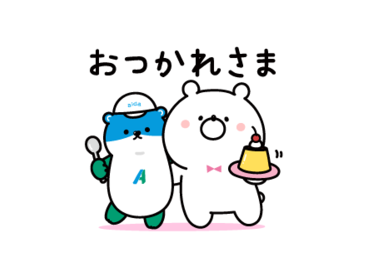 ガーリーくまさん×アイダ設計 コツミくん