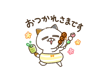 春も登場！タマ川ヨシ子（猫）第31弾