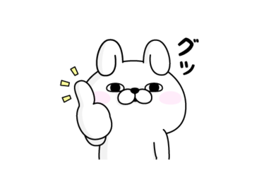 うさぎ＆くま１００%＜爽やか＞ × LINEMO