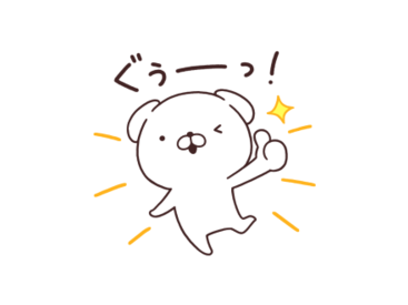 chocoZAP×いぬまっしぐら
