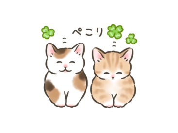 ゆるふわ☆猫たちのスタンプ|erimariコラボ