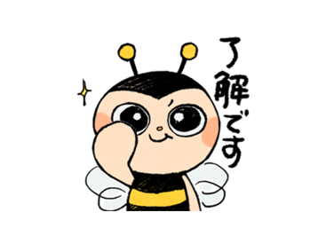 みつばちアッピーのスタンプpart2