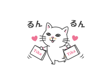 ゆきちにゃんこ×Tika