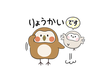 毎日使える！ぽふぽふフク子さん＆こふく