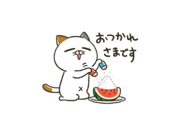 動く！夏のタマ川ヨシ子（猫）第32弾