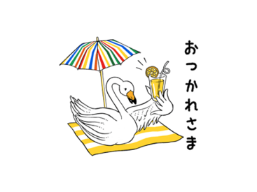 ディプティックのサマースタンプ