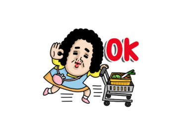 日常使いに！母からメッセージスタンプ