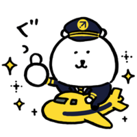 ナガノのくま×エクスペディアで世界旅行
