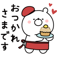 ガーリーくまさんの秋♡丁寧な敬語&気遣い♪