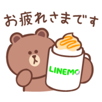【限定デザイン】LINE FRIENDS × LINEMO