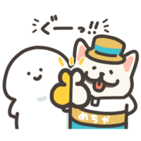 動く！お文具さん×めちゃ犬