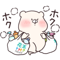 ともだちはくま×かおたん（花王トクトク）