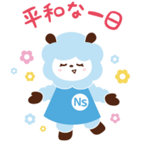 スーパーナースフレンズ