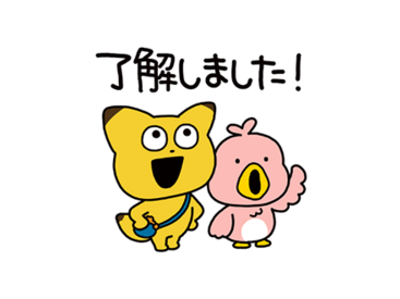 金田こん×トリィ