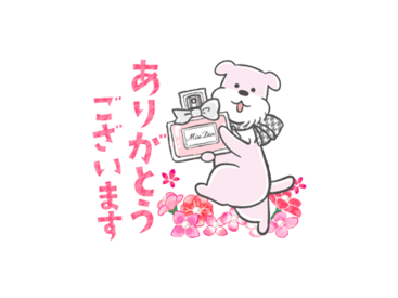 ミス ディオール スタンプ 第２弾