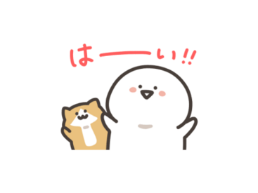 使いやすい！お文具さん × Yahoo!ニュース