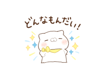 こどもにゃんこ × KUMON