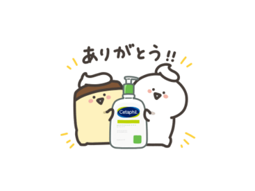 セタフィル × お文具といっしょ