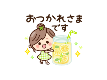 【爽やか】敬語と気遣い♡ナチュラルガール