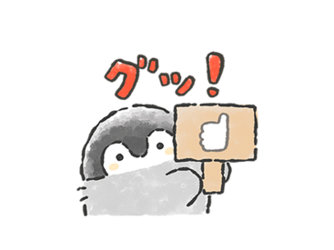 コウペンちゃん×LINEショッピング