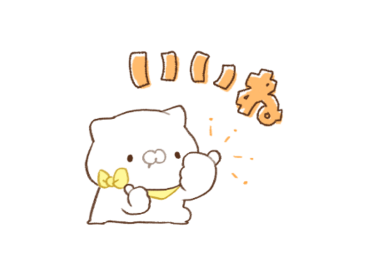 こどもにゃんこ×ヤマダデンキ